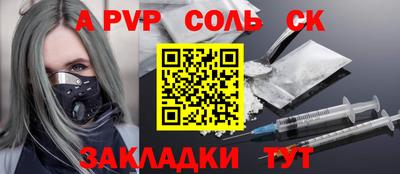 мет Кунгур