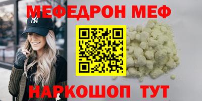 МДМА Кумертау