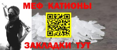 мет Кунгур