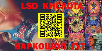 мет Кунгур