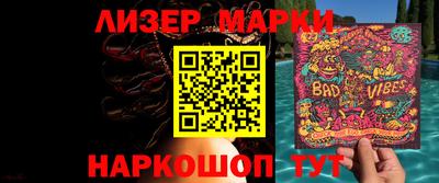 МДМА Кумертау