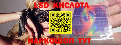 МДМА Кумертау