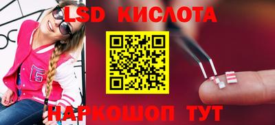 мет Кунгур