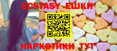 МДМА Кумертау