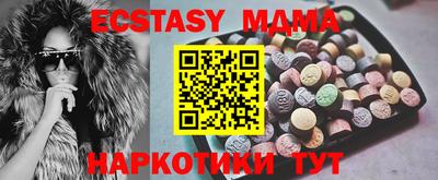 мет Кунгур