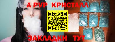 МДМА Кумертау
