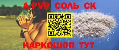 МДМА Кумертау
