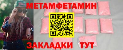 МДМА Кумертау