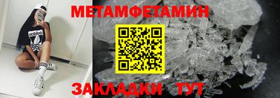мет Кунгур