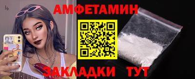 МДМА Кумертау