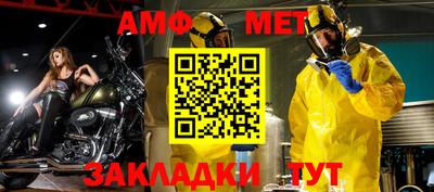 мет Кунгур