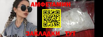 мет Кунгур