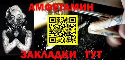 МДМА Кумертау