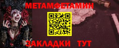 МДМА Кумертау