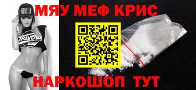 мет Кунгур