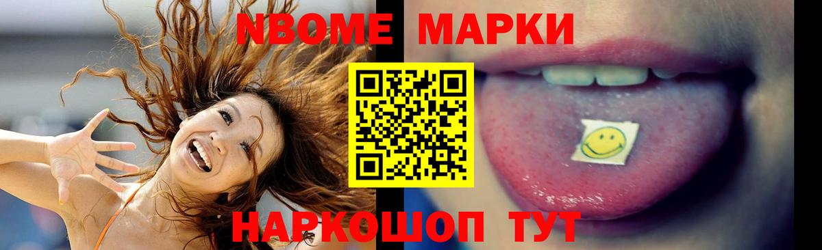 ЛСД экстази ecstasy  Вход с VPN  LSD-25 экстази кислота  Электрогорск 
