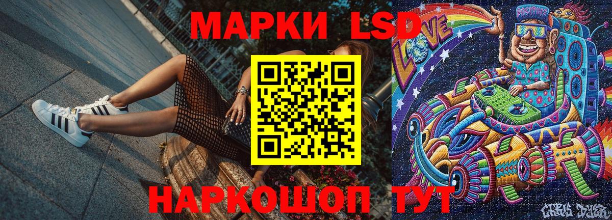 Марки 25I-NBOMe 1,5мг Электрогорск
