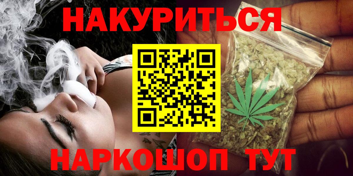 Шишки марихуана планчик  Марихуана индика  Электрогорск  Конопля OG Kush  Вход с VPN 